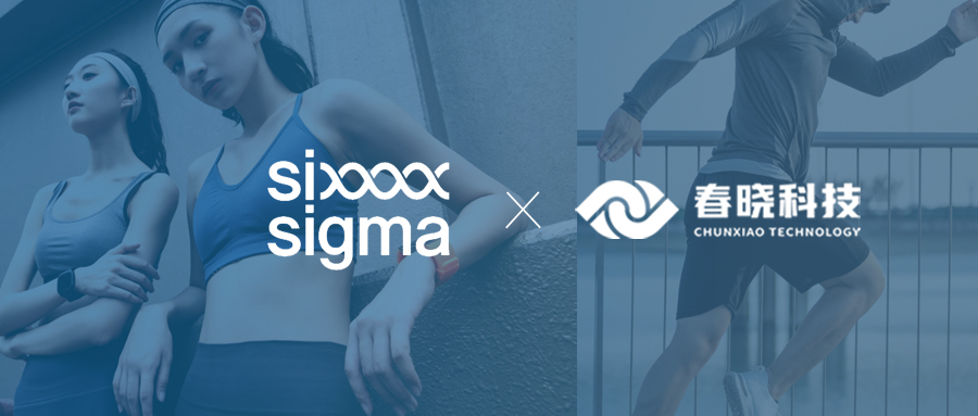 BB贝博艾弗森携手铭璨集团六融工业GST+GCT标准工时项目正式启动