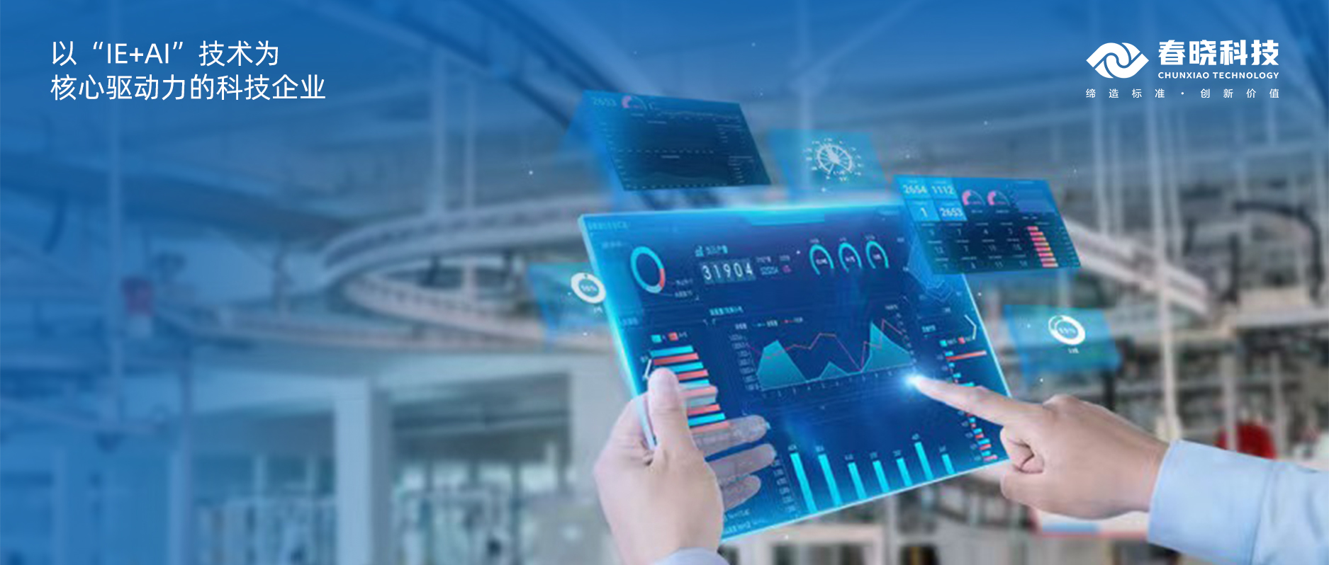 东丽、佰蒂、坦博尔、湘瑞、元都等知名企业，与BB贝博艾弗森GST强强联手，共启新篇章！