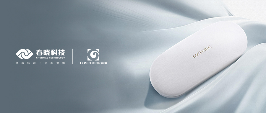 眼镜盒行业新标杆！蓝道集团正式引入BB贝博艾弗森 GST 智能工艺分析系统，开启智能生产新赛道