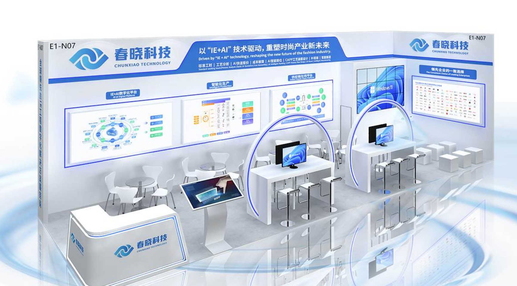 诚邀莅临！CISMA2025 BB贝博艾弗森活动曝光